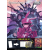 Sword Art Online Alternative Gun Gale Online II Extra Booster