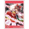 Sleeve Collection HG Vol. 4661 (Hakurei Reimu Part. 2)