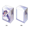 Deck Holder Collection V3 Vol. 1042 (Yatogami Tohka)