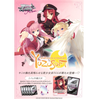 Yuzusoft Booster Box