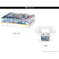 Storage Box Collection V2 Vol. 370 (Gakuen Idolmaster)