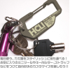 HCLI Carabiner