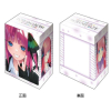 Deck Holder Collection V3 Vol. 1104 (Nakano Nino Part. 2)