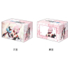 Deck Holder Collection V3 Vol. 1110 (Eimi Memorial Lobby Illustration Ver.)