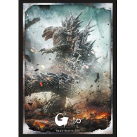 Sleeve Collection HG Vol. 4843 (Godzilla Minus One)