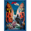 Sleeve Collection HG Vol. 4842 (Godzilla vs. Mothra)