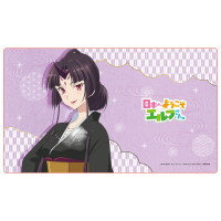 Rubber Mat (Wridra (Yukata))