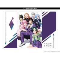 Rubber Mat Collection V2 Vol. 1732 (Shiunji-ke no Kodomo-tachi)