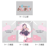 Deck Case (Oyama Mahiro / Gothic)