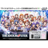 THE iDOLM＠STER 765pro ALLSTARS Premium Booster