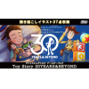 Toy Story 30 Years & Beyond Booster Box