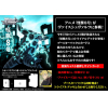 Kaiju No. 8 Trial Deck