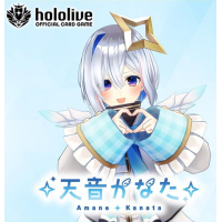 hSD08: Start Deck Vol.8 (Amane Kanata)