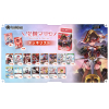 hSD09: Start Deck Vol.9 (Houshou Marine)