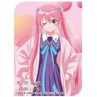 Character Sleeve EN-1494 (Shiunji Ouka)