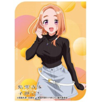 Character Sleeve EN-1492 (Shiunji Banri)