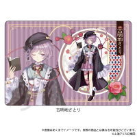 Rubber Mat (Komeiji Satori Haikara-san Ver.)