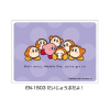 Character Sleeve EN-1503 (It's Okay!)