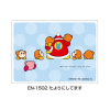 Character Sleeve EN-1502 (I Rely on You)