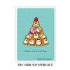 Character Sleeve EN-1498 (Joining Forces)