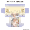 Illustration Card Box NT (toi8 Journey)