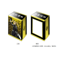 Deck Holder Collection V3 Vol. 1141 (Shinomiya Kikoru)