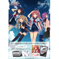Sprite Booster Box
