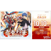 VG-DZ-BT11: Booster Box Vol.11 (Busou Rekka)