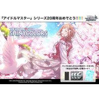 The iDOLM@STER Shiny Colors Premium Booster