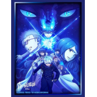 Sleeve Collection HG Vol. 4879 (Blue Exorcist -The Blue Night Saga-)