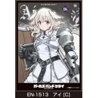 Character Sleeve EN-1513 (Ai C)