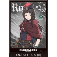 Character Sleeve EN-1511 (Rin C)
