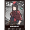Character Sleeve EN-1511 (Rin C)