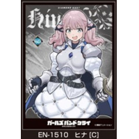 Character Sleeve EN-1510 (Hina C)