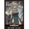 Character Sleeve EN-1509 (Rupa D)