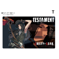 Rubber Mat Collection (Testament)