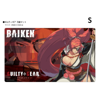 Rubber Mat Collection (Baiken)
