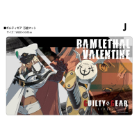 Rubber Mat Collection (Ramlethal Valentine)