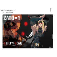 Rubber Mat Collection (Zato=1)