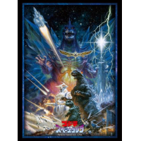 Sleeve Collection HG Vol. 4895 (Godzilla vs. SpaceGodzilla)