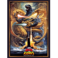 Sleeve Collection HG Vol. 4894 (Godzilla vs. King Ghidorah)