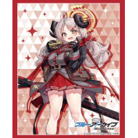 Sleeve Collection HG Vol. 4898 (Izumi)
