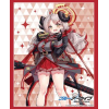 Sleeve Collection HG Vol. 4898 (Izumi)