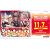 VG-DZ-LBT02: Lyrical Booster Box Vol.2 (Monasterio Awatenbou no Christmas)