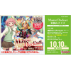 VG-DZ-SS09V2: Special Series Vol.9 Ver.2 (Haneyama Urara)