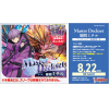 VG-DZ-SS10V2: Special Series Vol.10 Ver.2 (Hazama Michiru)