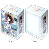 Deck Holder Collection V3 Vol. 1165 (Sarashina Ruka Date Ver. Part. 2)