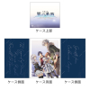 Deck Case (Guests-from-Erebonian-Empire)