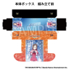Illustration Card Box NT (Wonder Scale '24 Christmas Kuramoto China)