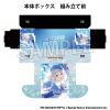 Illustration Card Box NT (White Night! White Wish! Katsuragi Lilja)